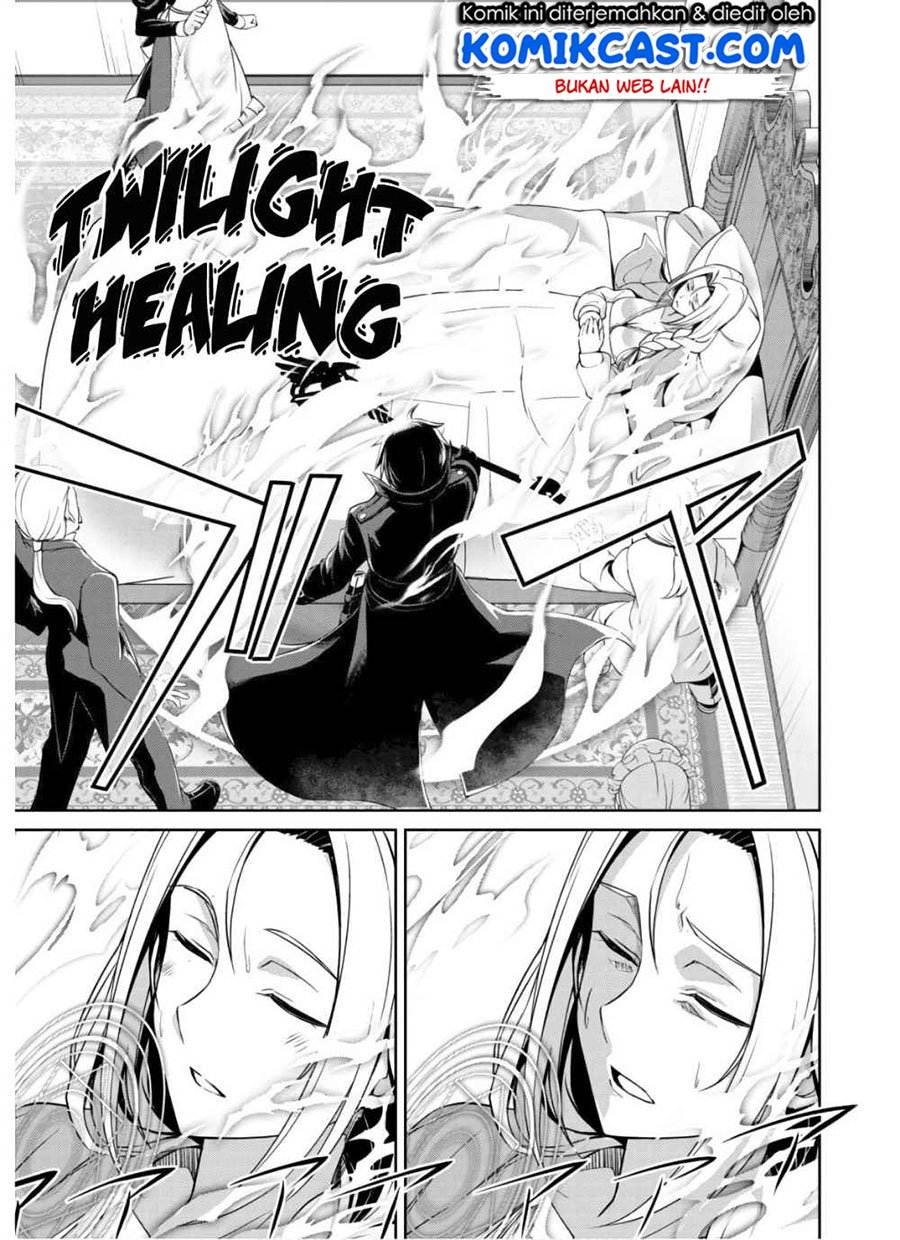 Berserk of Gluttony chapter 30 halaman 28