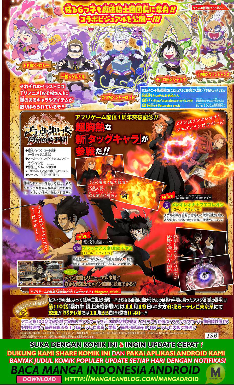 Black Clover chapter 229 halaman 16