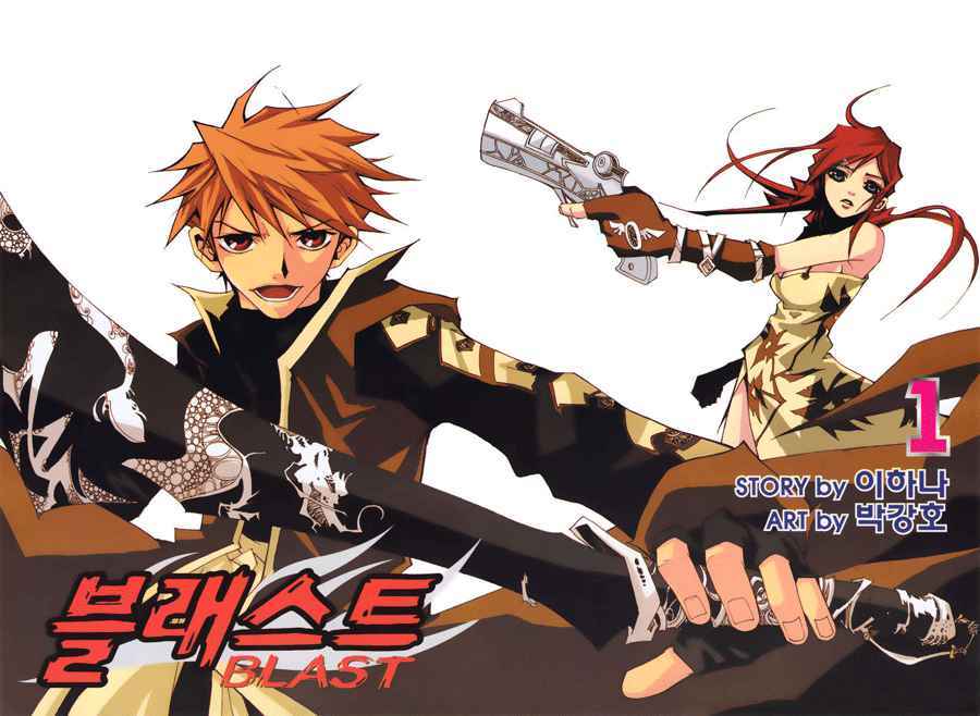 Blast chapter 1 halaman 4