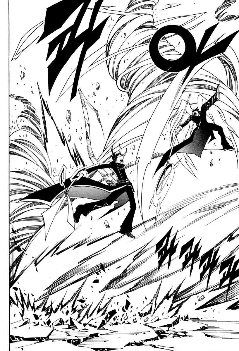 Blast chapter 15 halaman 6