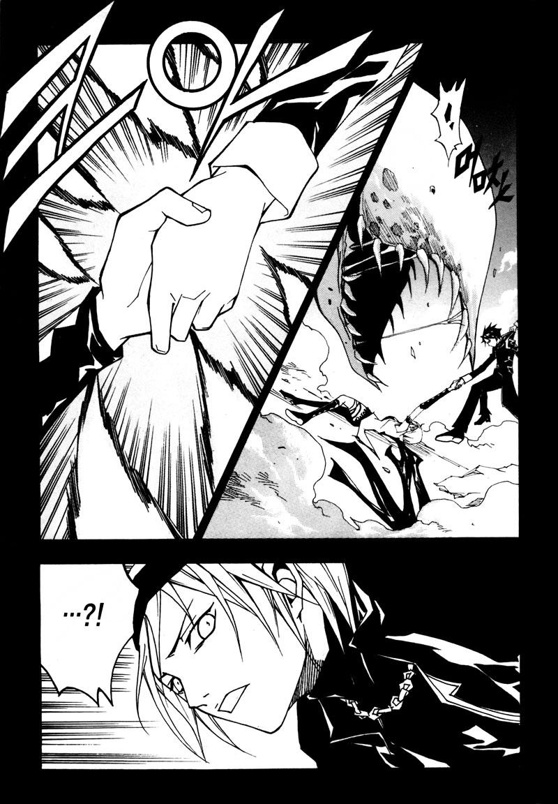 Blast chapter 20 halaman 17