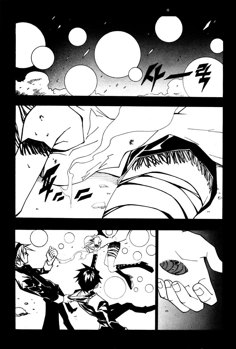 Blast chapter 20 halaman 20