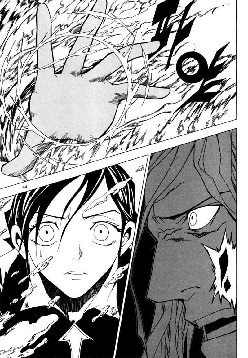 Blast chapter 31 halaman 4