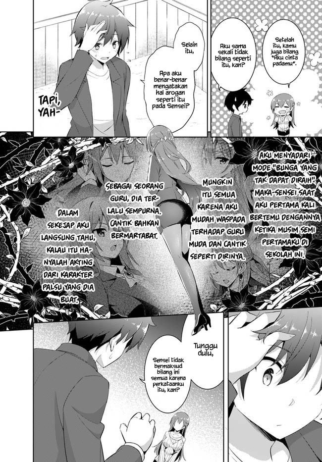 Boku no Kanojo Sensei chapter 11 halaman 12