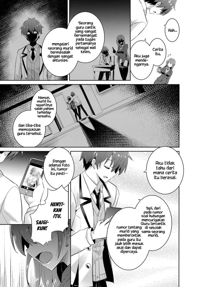 Boku no Kanojo Sensei chapter 11 halaman 26