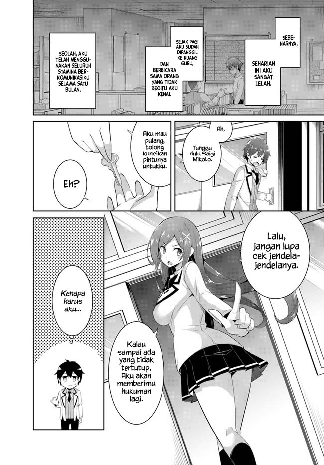 Boku no Kanojo Sensei chapter 11 halaman 54