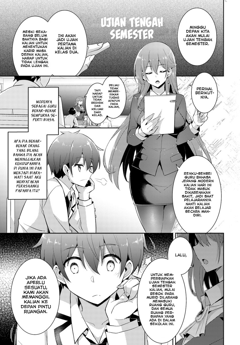 Boku no Kanojo Sensei chapter 12 halaman 12