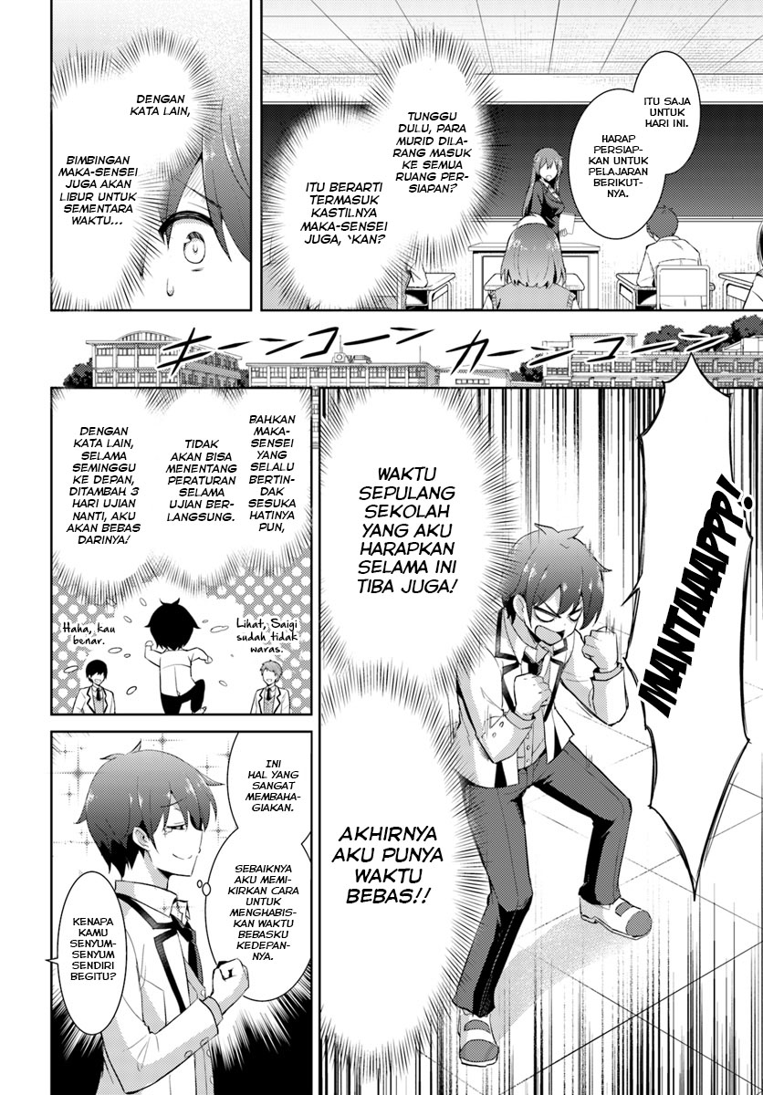 Boku no Kanojo Sensei chapter 12 halaman 13