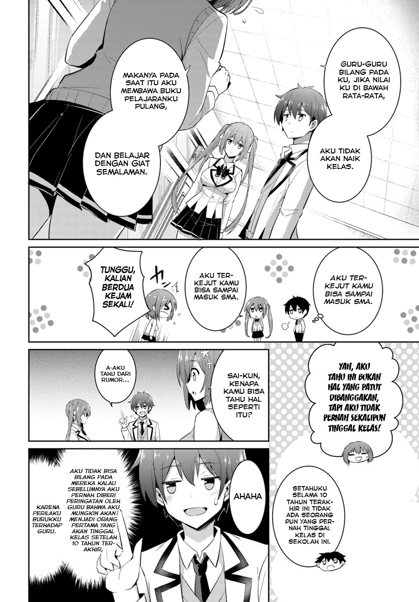 Boku no Kanojo Sensei chapter 12 halaman 17