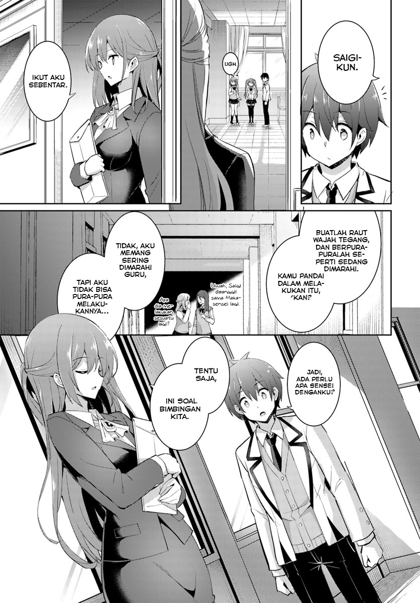Boku no Kanojo Sensei chapter 12 halaman 18