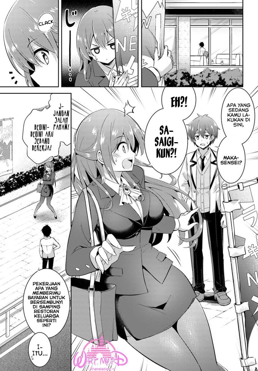 Boku no Kanojo Sensei chapter 13 halaman 12