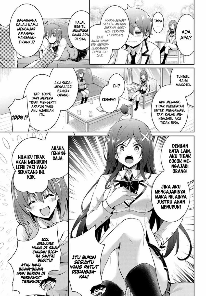 Boku no Kanojo Sensei chapter 14 halaman 10