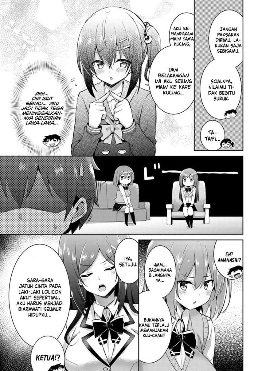 Boku no Kanojo Sensei chapter 14 halaman 12