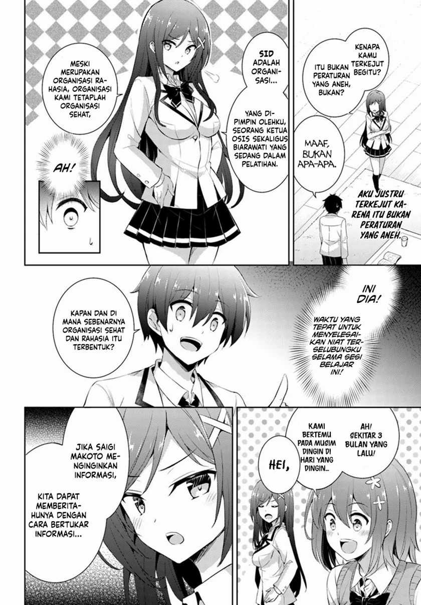 Boku no Kanojo Sensei chapter 14 halaman 23