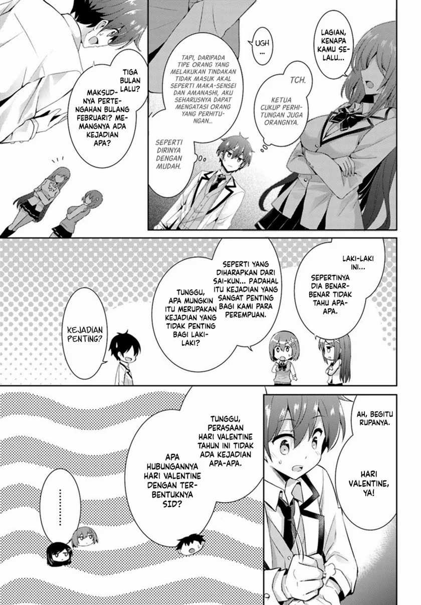 Boku no Kanojo Sensei chapter 14 halaman 24