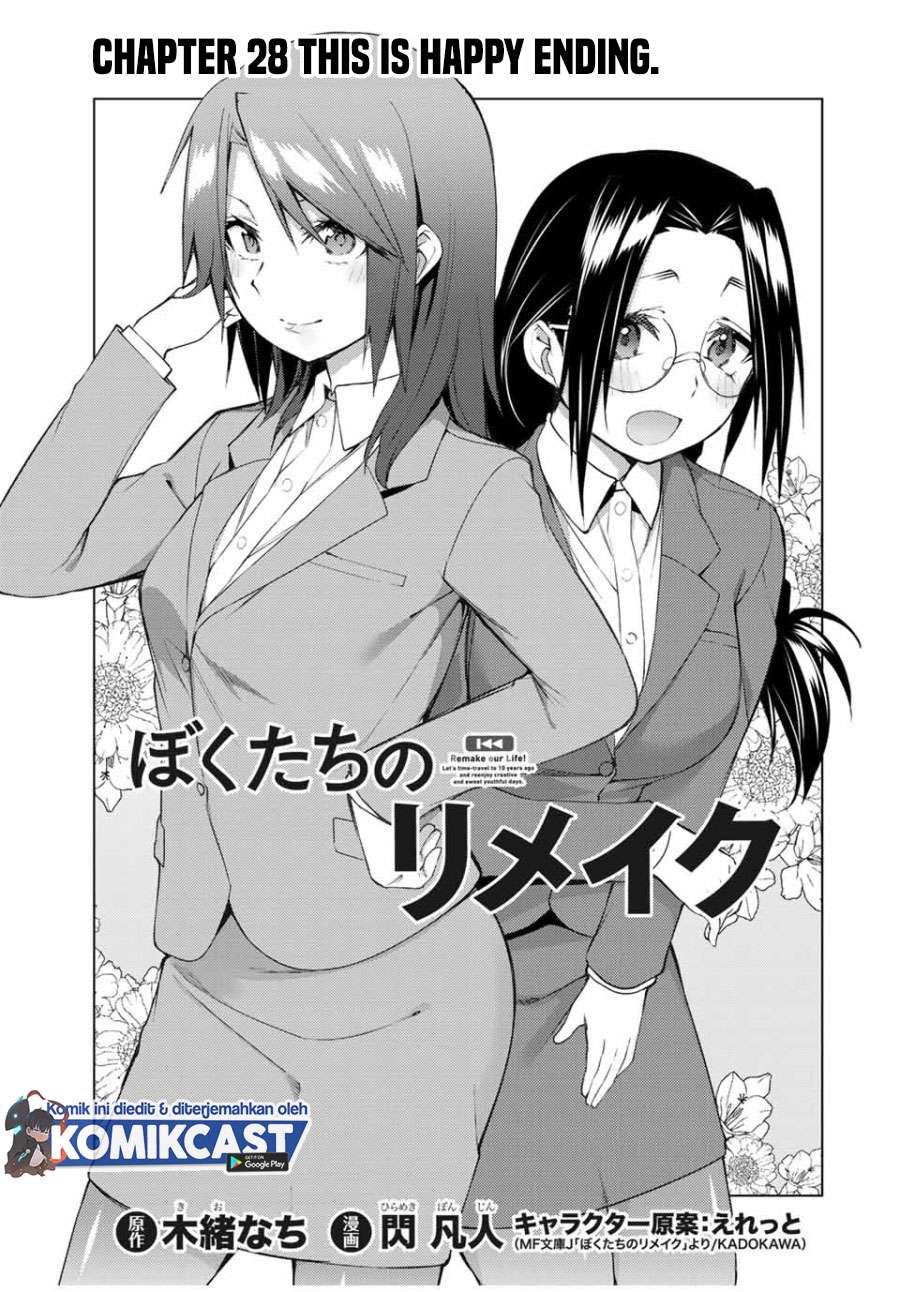 Bokutachi no Remake chapter 28.1 halaman 4