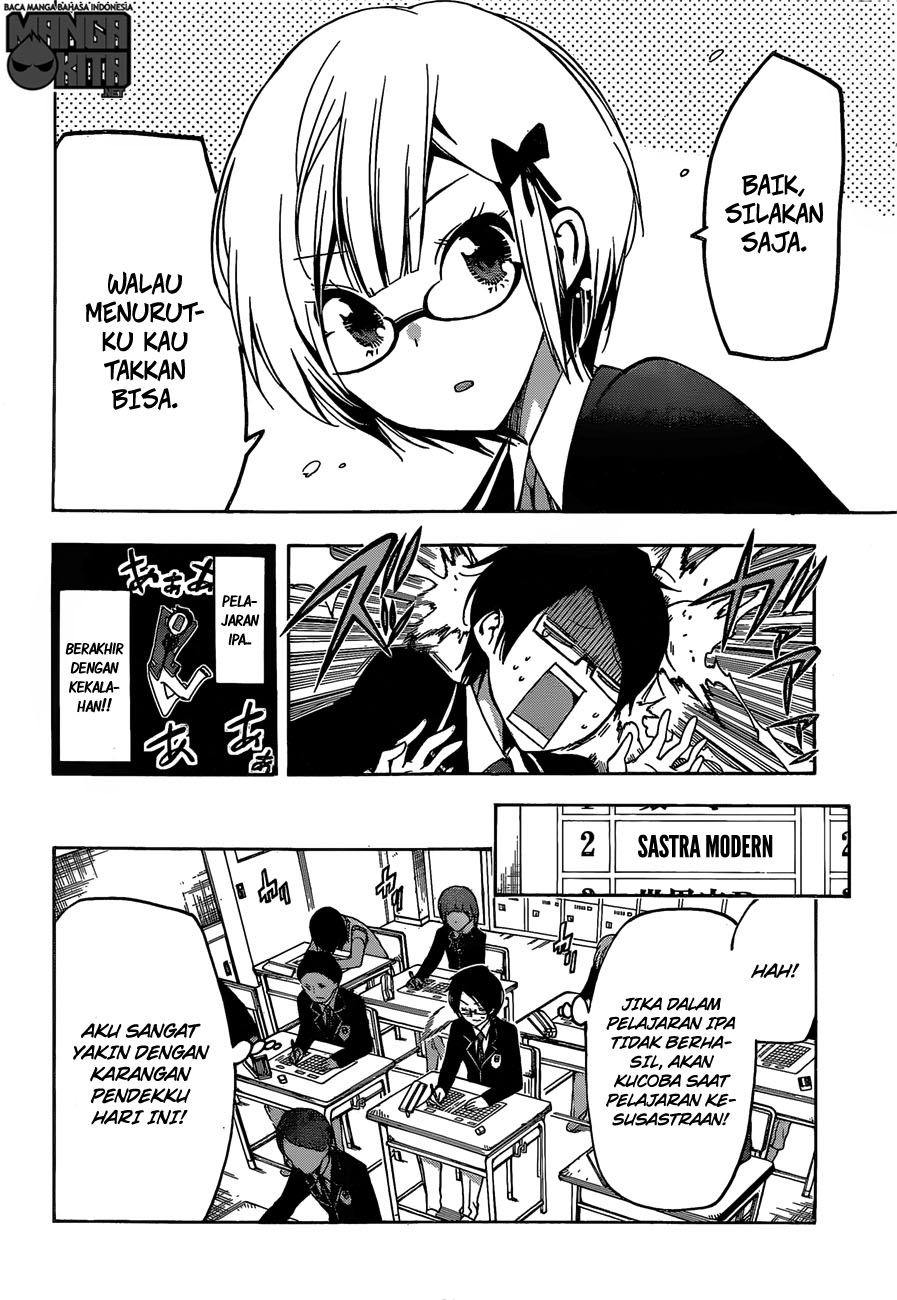 Bokutachi wa Benkyou ga Dekinai chapter 1 halaman 8