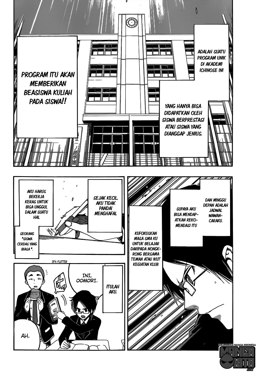 Bokutachi wa Benkyou ga Dekinai chapter 1 halaman 14