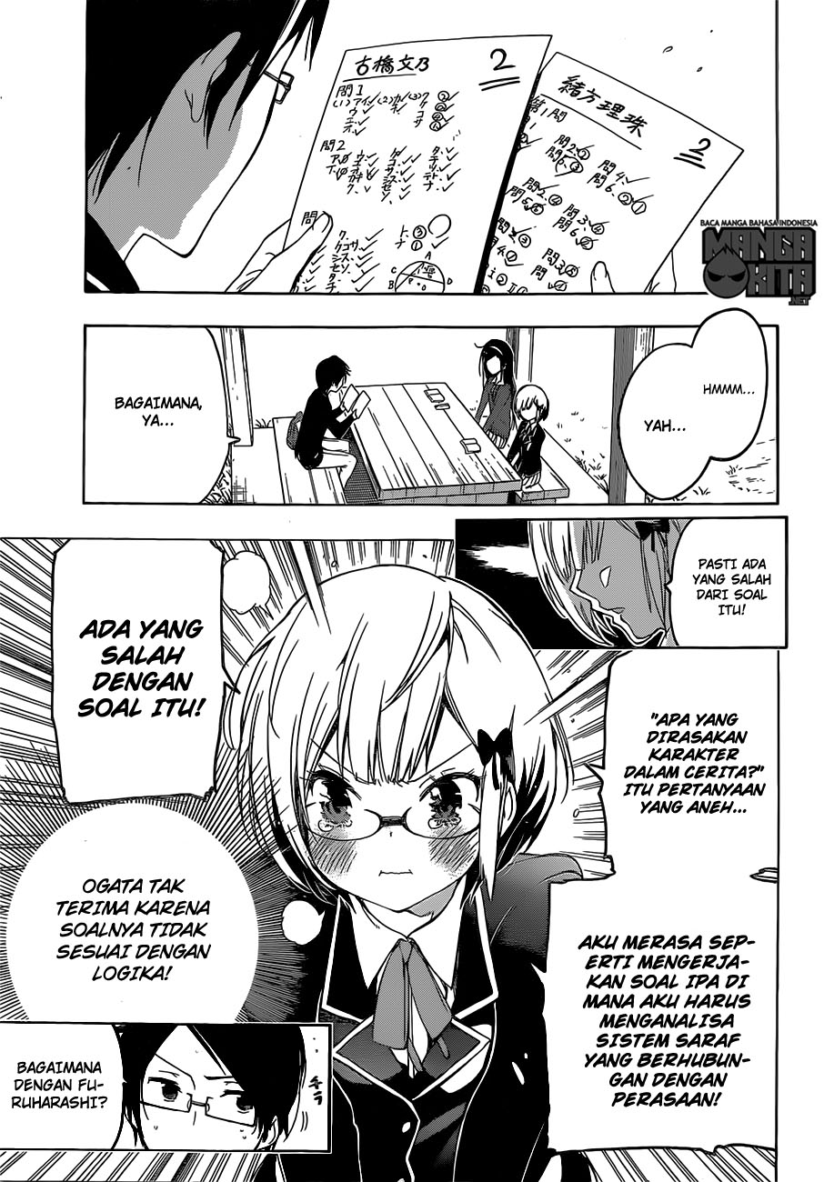 Bokutachi wa Benkyou ga Dekinai chapter 1 halaman 30