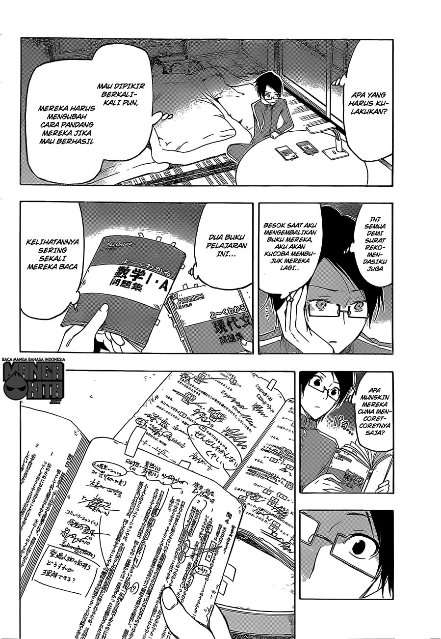 Bokutachi wa Benkyou ga Dekinai chapter 1 halaman 37