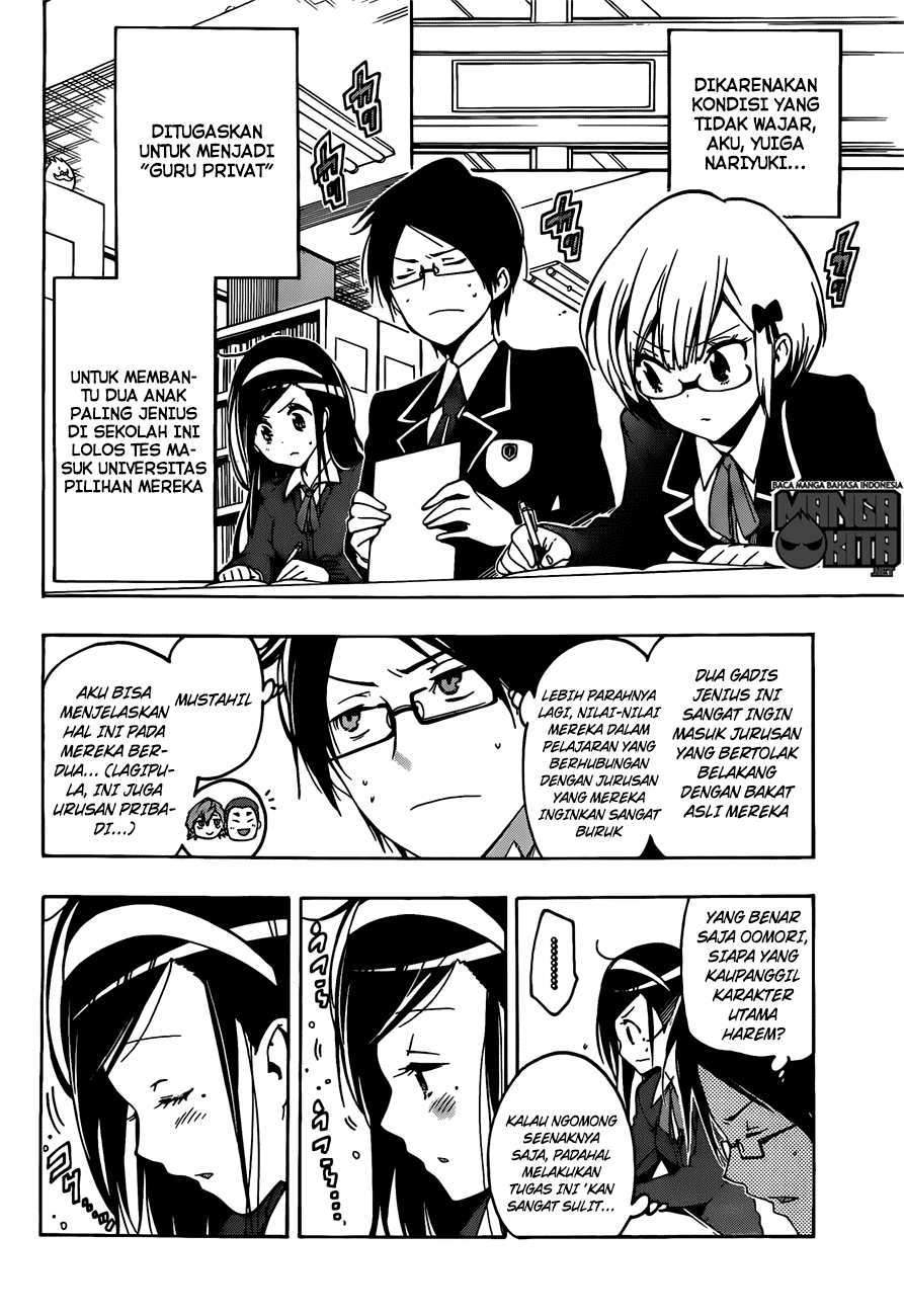 Bokutachi wa Benkyou ga Dekinai chapter 2 halaman 5