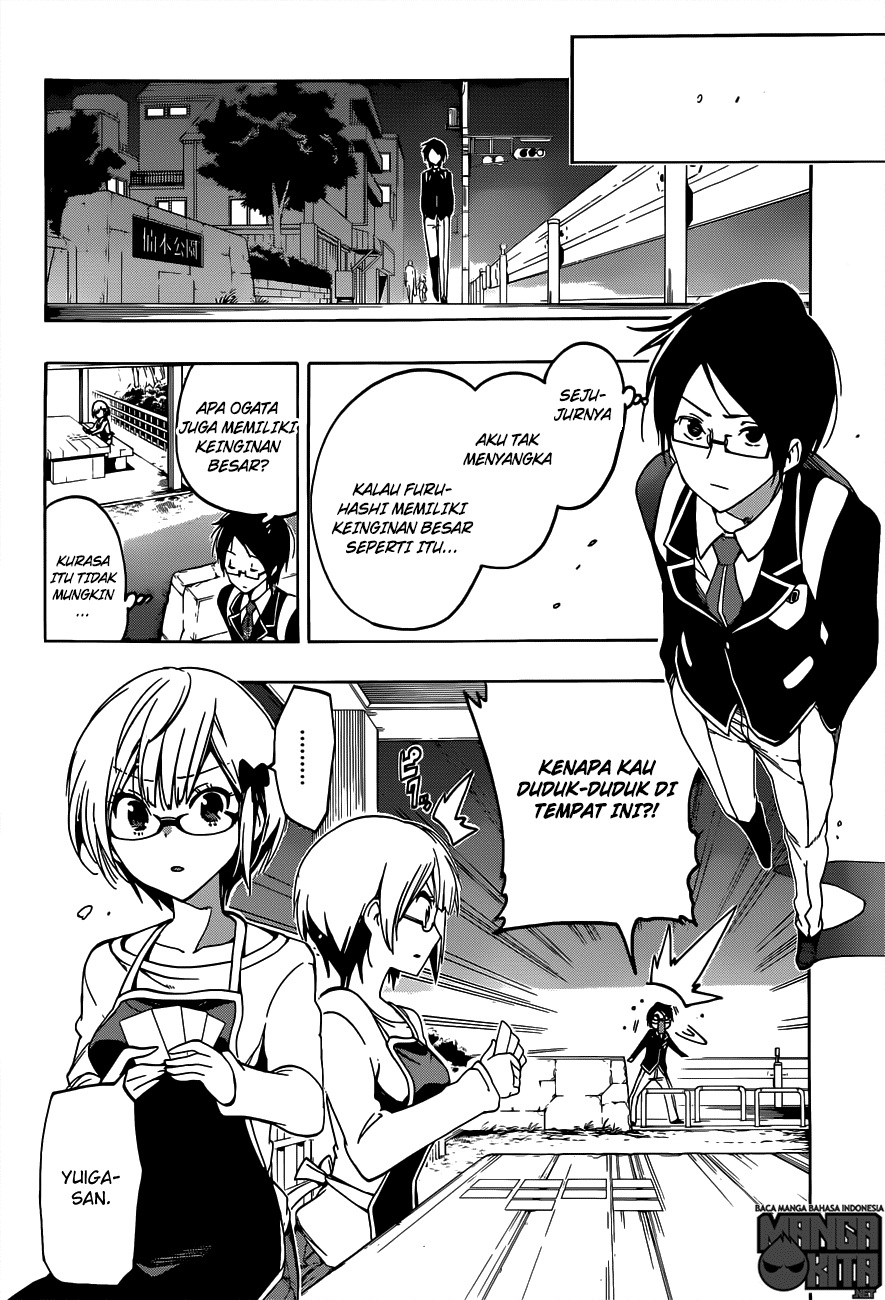 Bokutachi wa Benkyou ga Dekinai chapter 2 halaman 17
