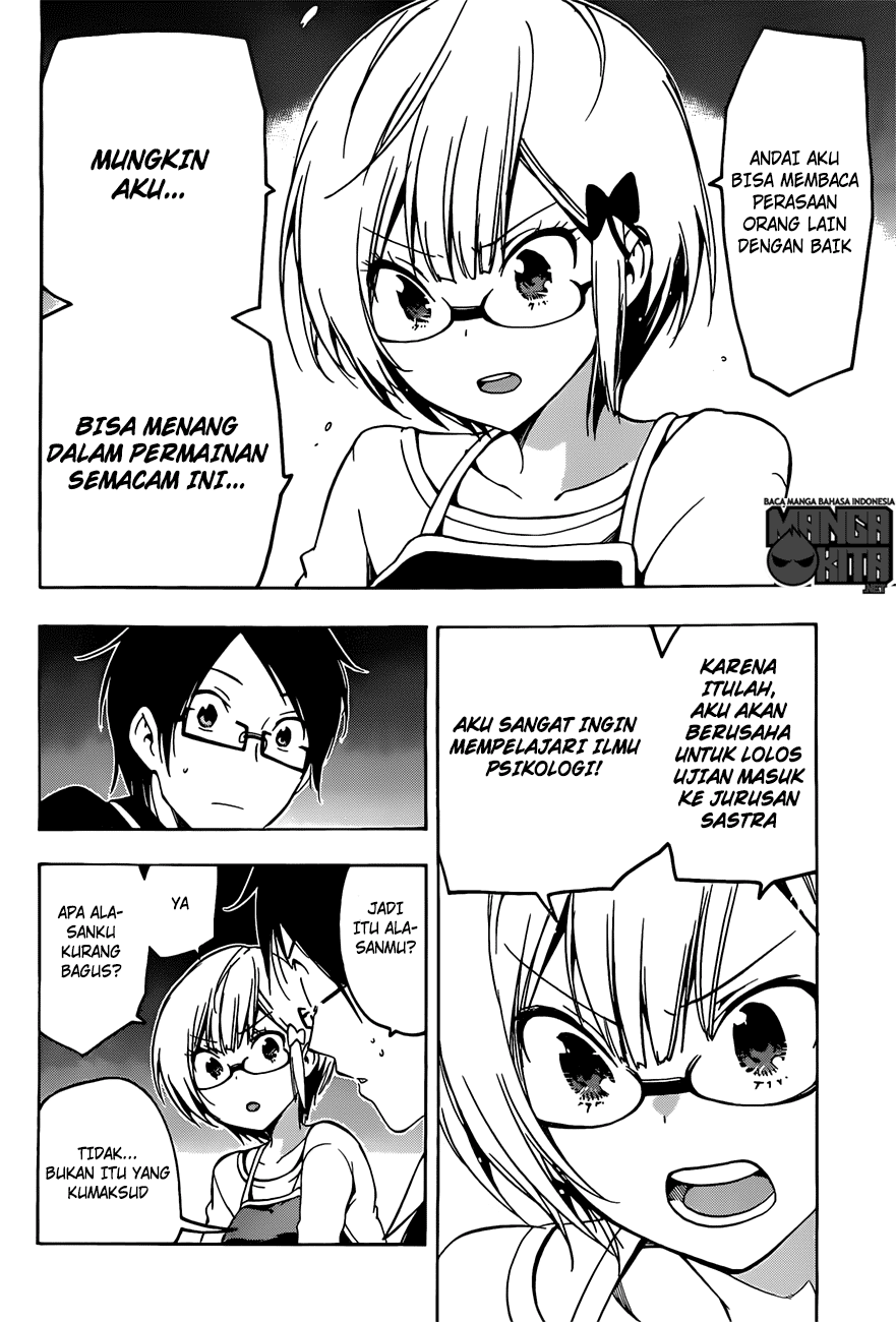 Bokutachi wa Benkyou ga Dekinai chapter 2 halaman 21
