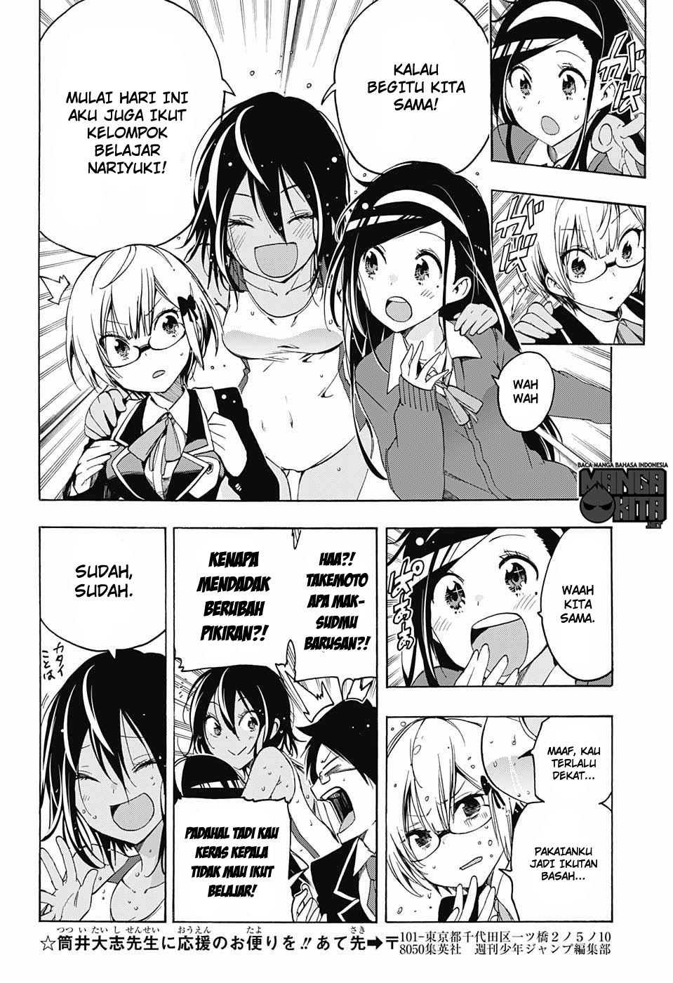 Bokutachi wa Benkyou ga Dekinai chapter 4 halaman 17