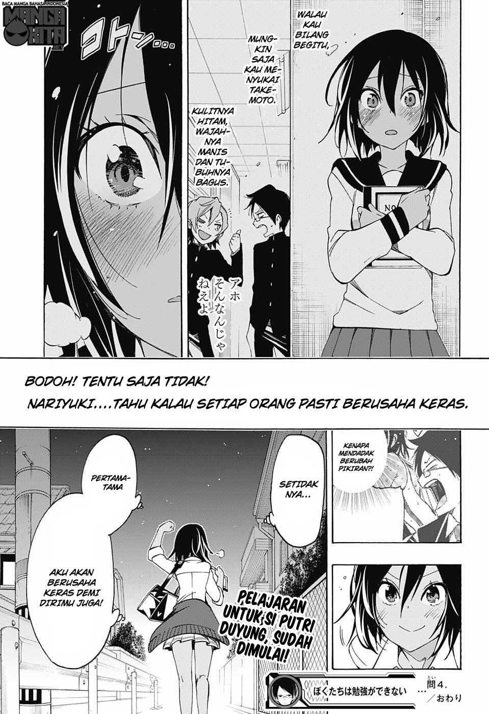 Bokutachi wa Benkyou ga Dekinai chapter 4 halaman 20