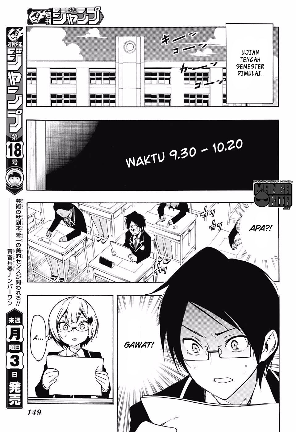 Bokutachi wa Benkyou ga Dekinai chapter 8 halaman 14