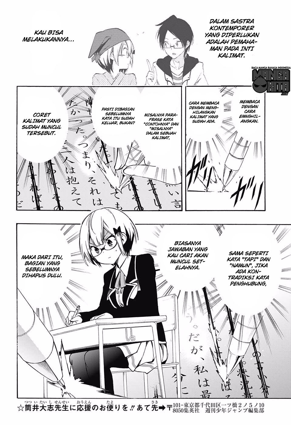 Bokutachi wa Benkyou ga Dekinai chapter 8 halaman 17