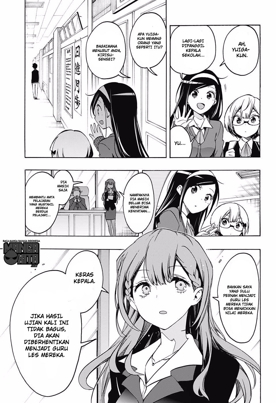 Bokutachi wa Benkyou ga Dekinai chapter 8 halaman 4