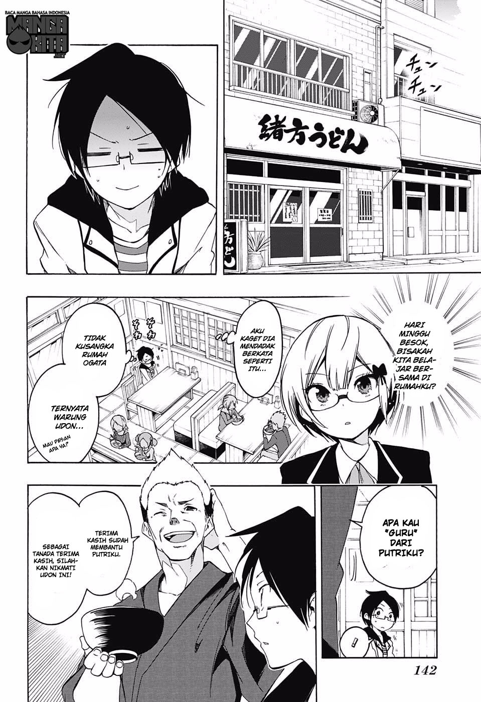 Bokutachi wa Benkyou ga Dekinai chapter 8 halaman 7