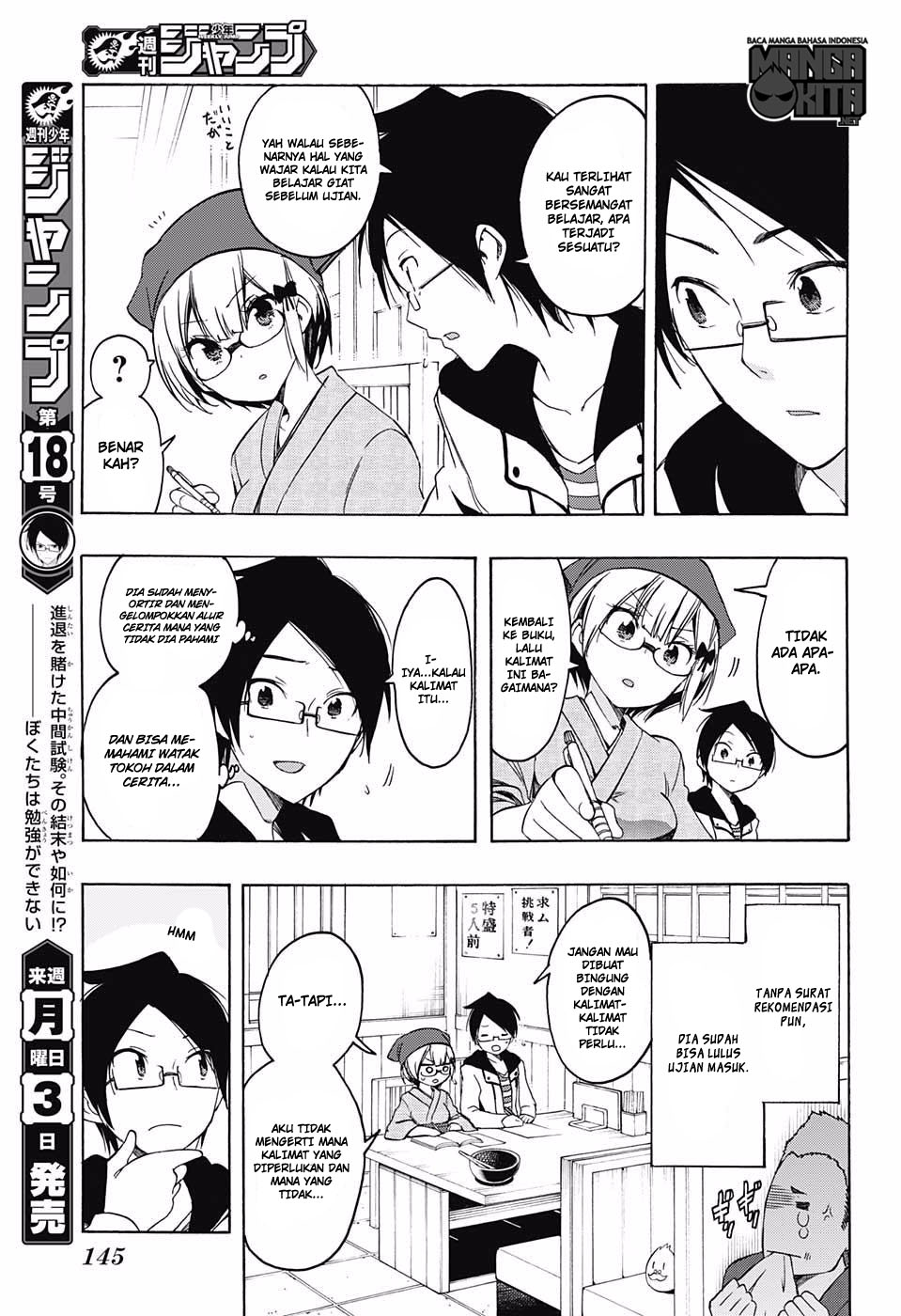 Bokutachi wa Benkyou ga Dekinai chapter 8 halaman 10