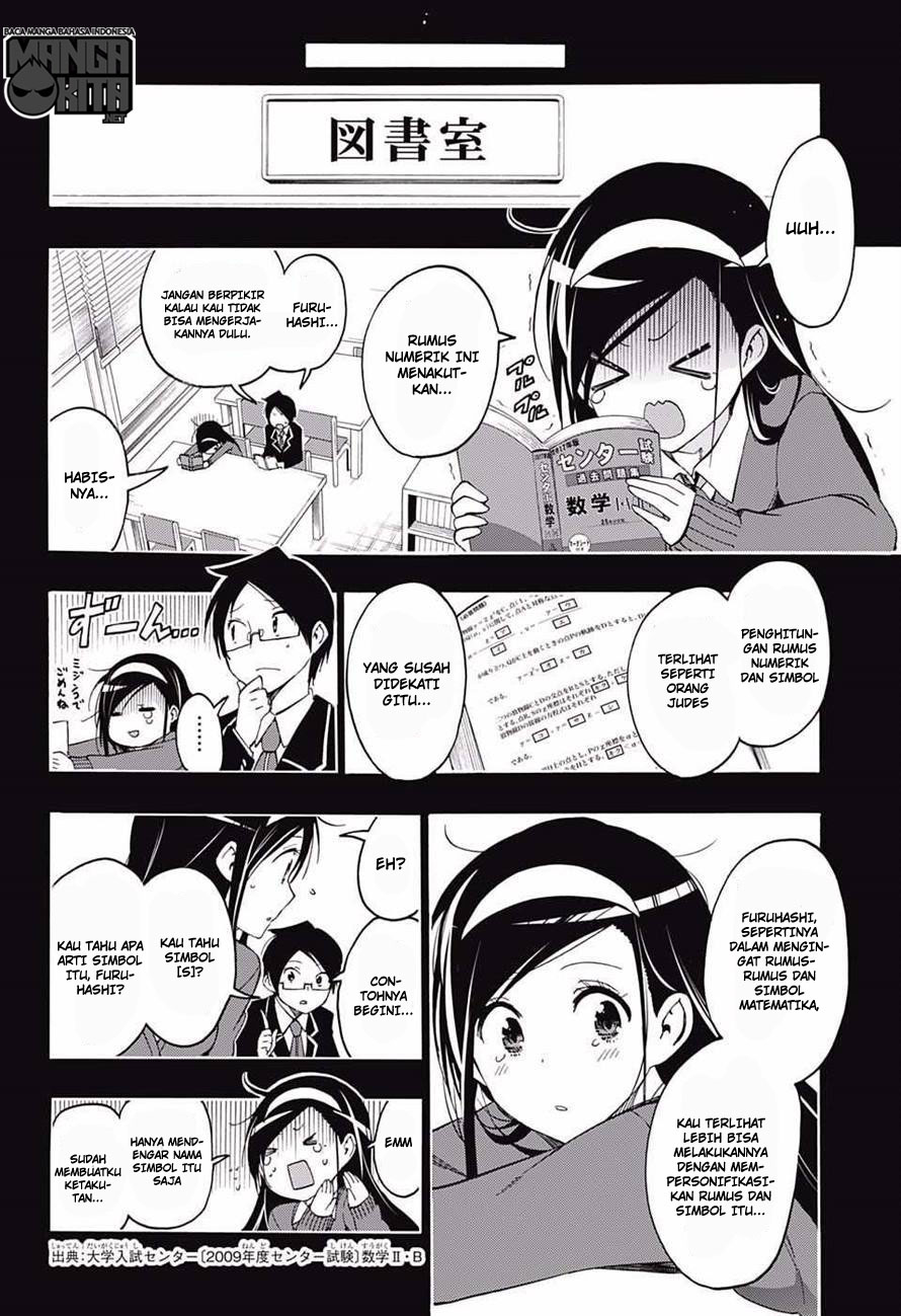 Bokutachi wa Benkyou ga Dekinai chapter 9 halaman 15