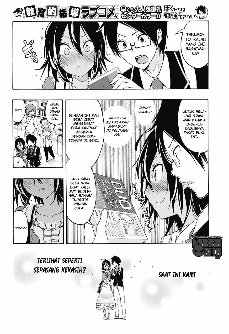 Bokutachi wa Benkyou ga Dekinai chapter 10 halaman 11