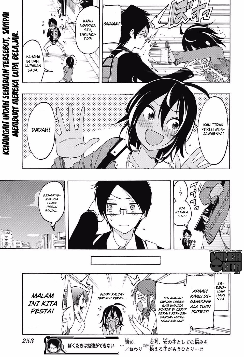 Bokutachi wa Benkyou ga Dekinai chapter 10 halaman 20
