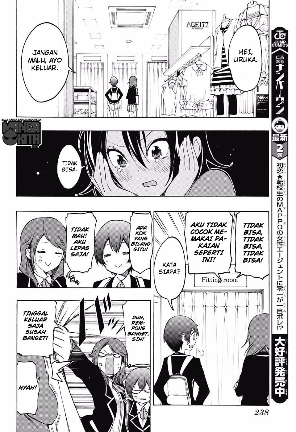 Bokutachi wa Benkyou ga Dekinai chapter 10 halaman 5
