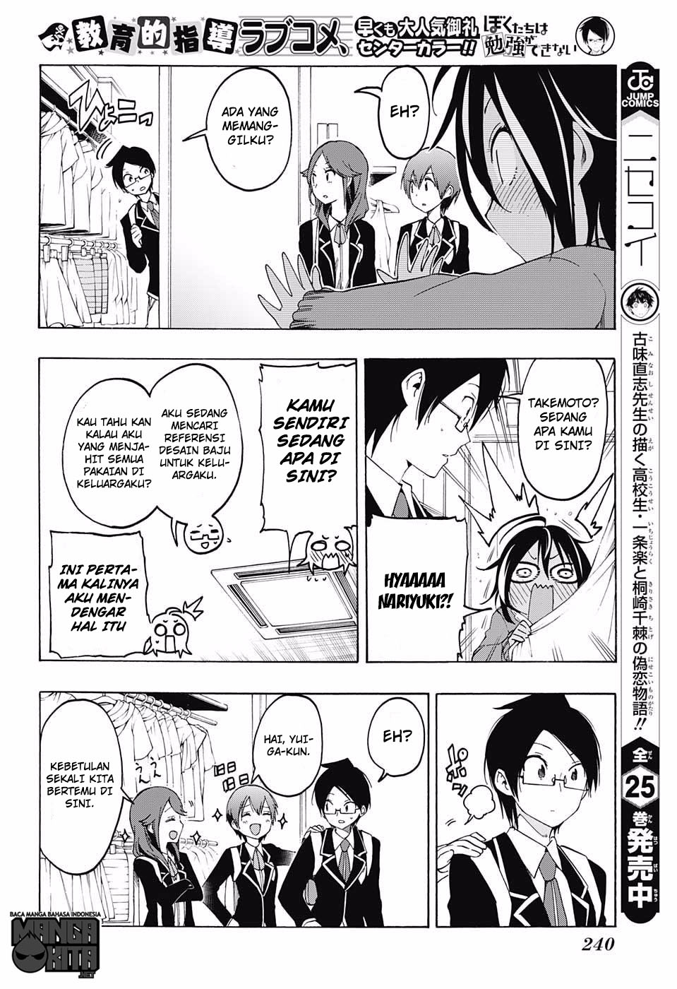Bokutachi wa Benkyou ga Dekinai chapter 10 halaman 7