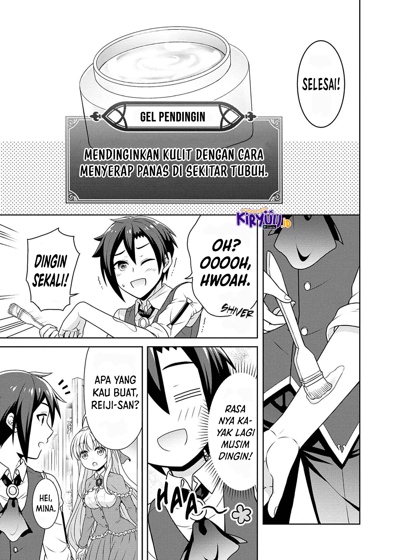 Cheat <b>Kusushi</b> no Slow Life: Isekai ni Tsukurou Drugstore Chapter 46.