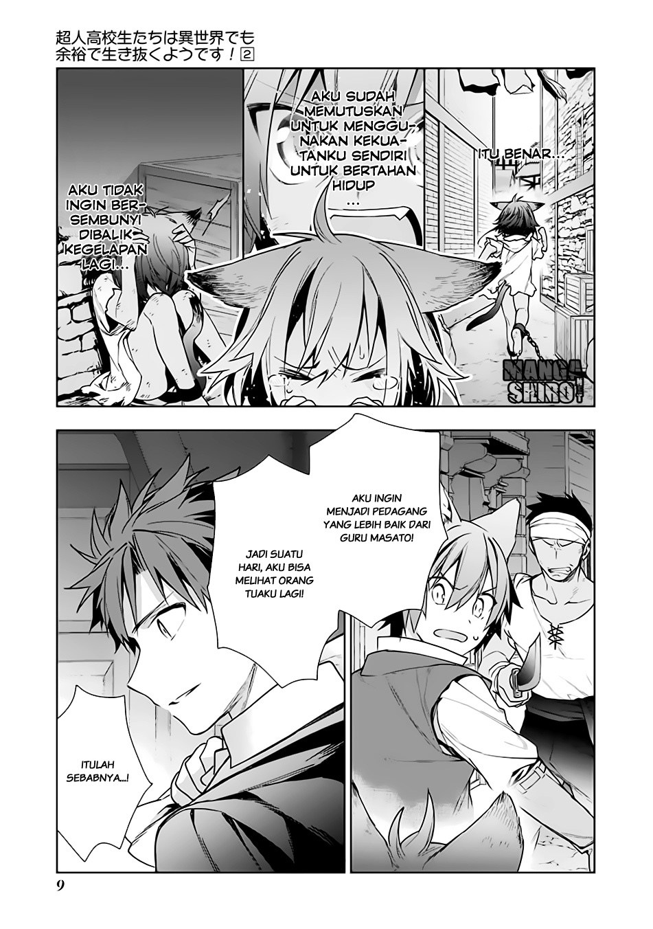Choujin Koukousei-tachi wa Isekai demo Yoyuu de Ikinuku you desu! chapter 9 halaman 7