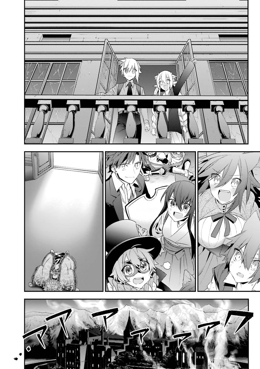 Choujin Koukousei-tachi wa Isekai demo Yoyuu de Ikinuku you desu! chapter 17 halaman 18