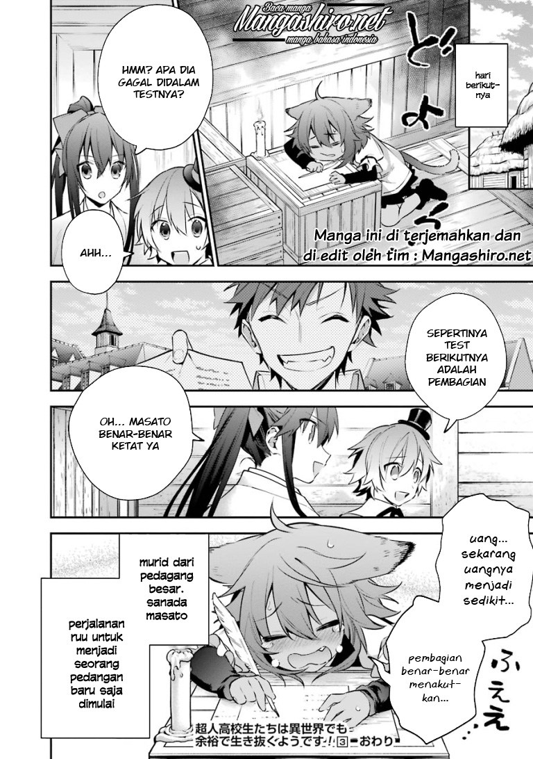 Choujin Koukousei-tachi wa Isekai demo Yoyuu de Ikinuku you desu! chapter 23.5 halaman 18