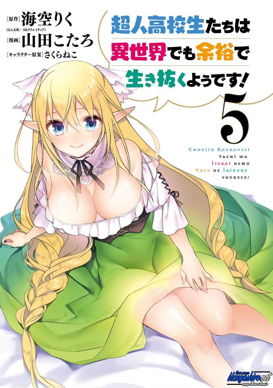 Choujin Koukousei-tachi wa Isekai demo Yoyuu de Ikinuku you desu! chapter 32 halaman 5