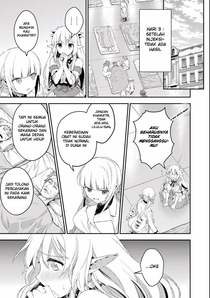 Choujin Koukousei-tachi wa Isekai demo Yoyuu de Ikinuku you desu! chapter 38 halaman 17