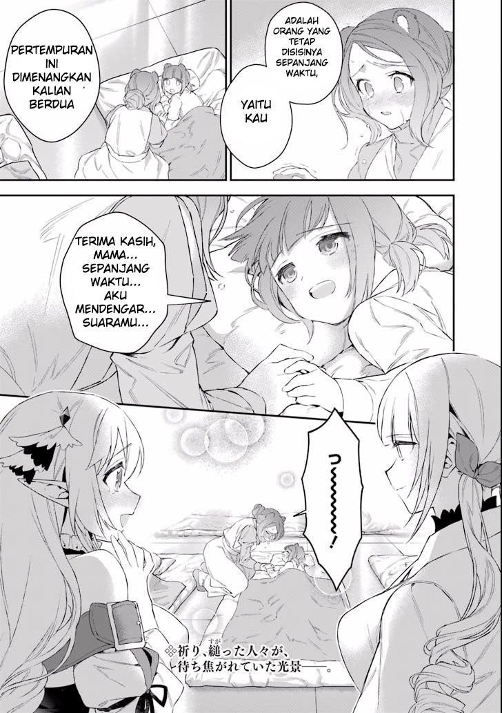 Choujin Koukousei-tachi wa Isekai demo Yoyuu de Ikinuku you desu! chapter 38 halaman 21