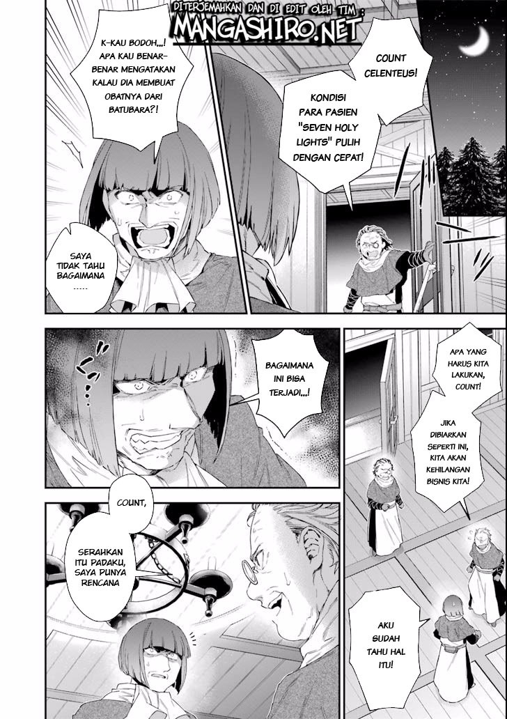 Choujin Koukousei-tachi wa Isekai demo Yoyuu de Ikinuku you desu! chapter 39 halaman 6