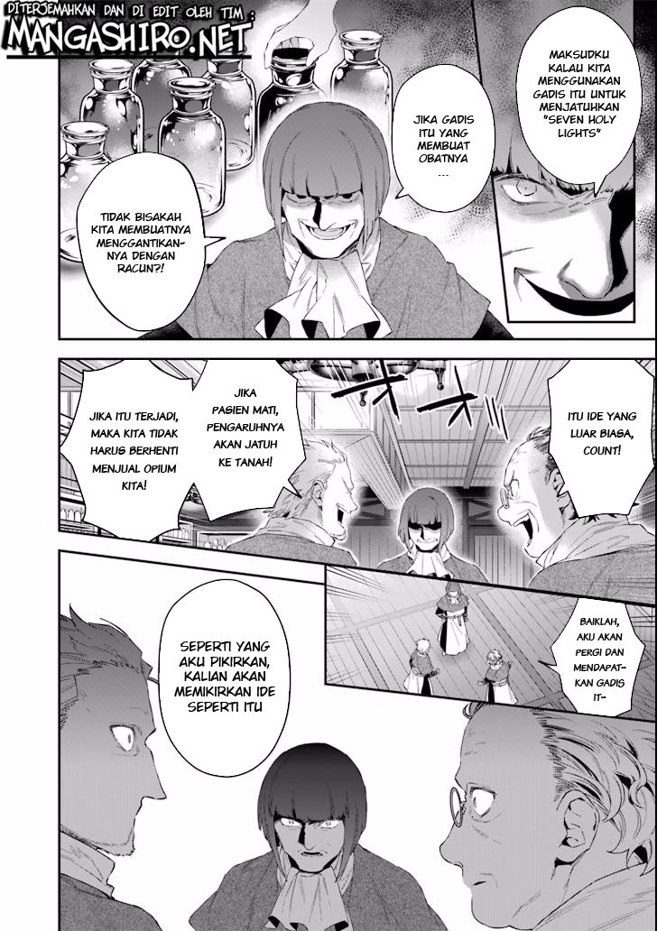 Choujin Koukousei-tachi wa Isekai demo Yoyuu de Ikinuku you desu! chapter 39 halaman 8