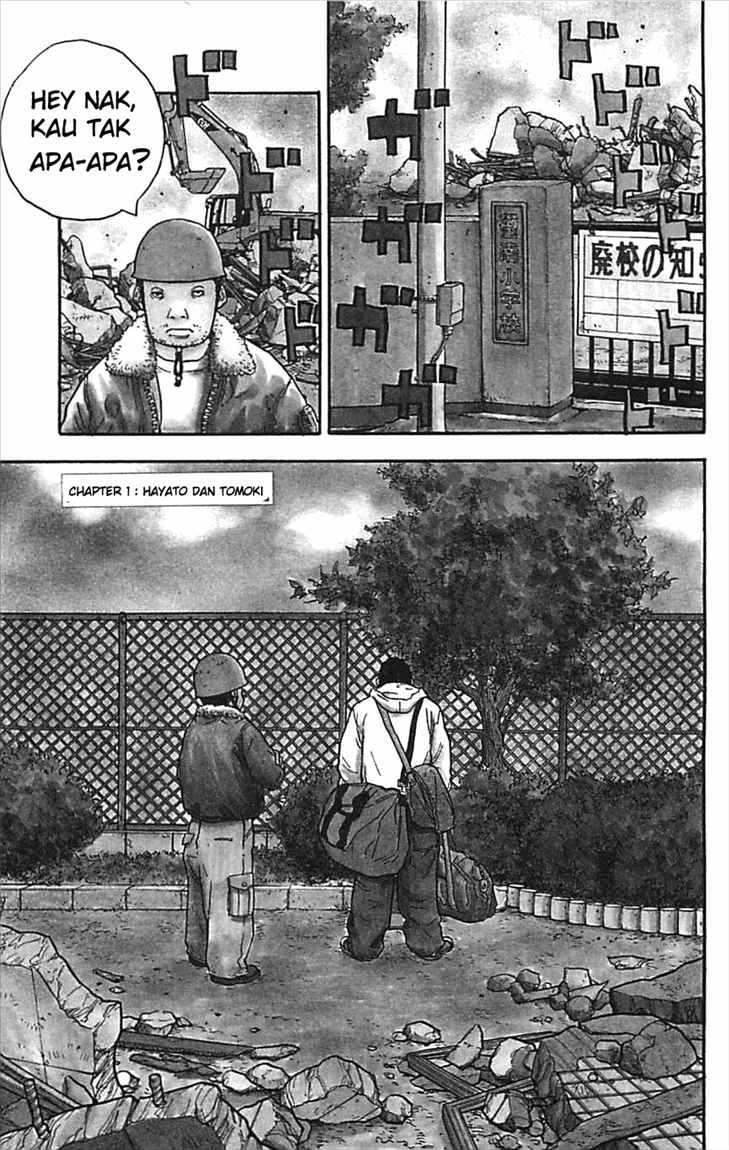 Clover (Tetsuhiro Hirakawa) chapter 1 halaman 4