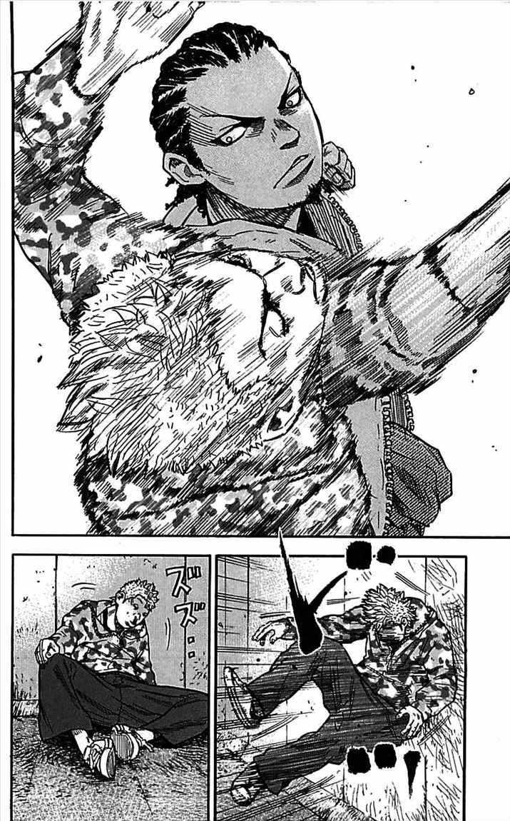 Clover (Tetsuhiro Hirakawa) chapter 1 halaman 51